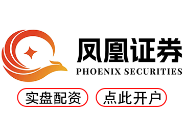 恒信策略--随时随地专业配资助你炒股无忧